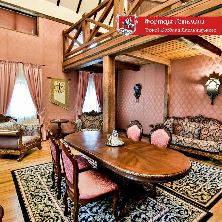 Hotel Fortetsya Hetmana Hatne المظهر الخارجي الصورة