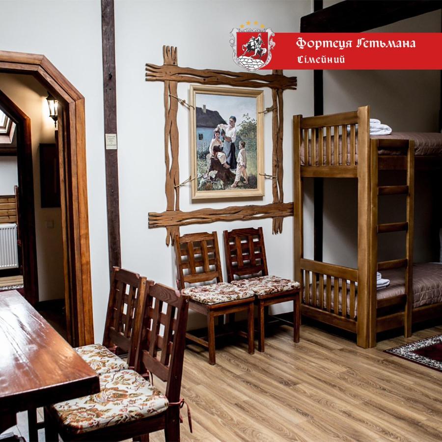Hotel Fortetsya Hetmana Hatne المظهر الخارجي الصورة