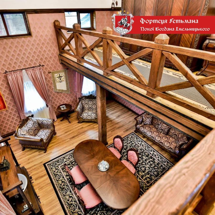 Hotel Fortetsya Hetmana Hatne المظهر الخارجي الصورة