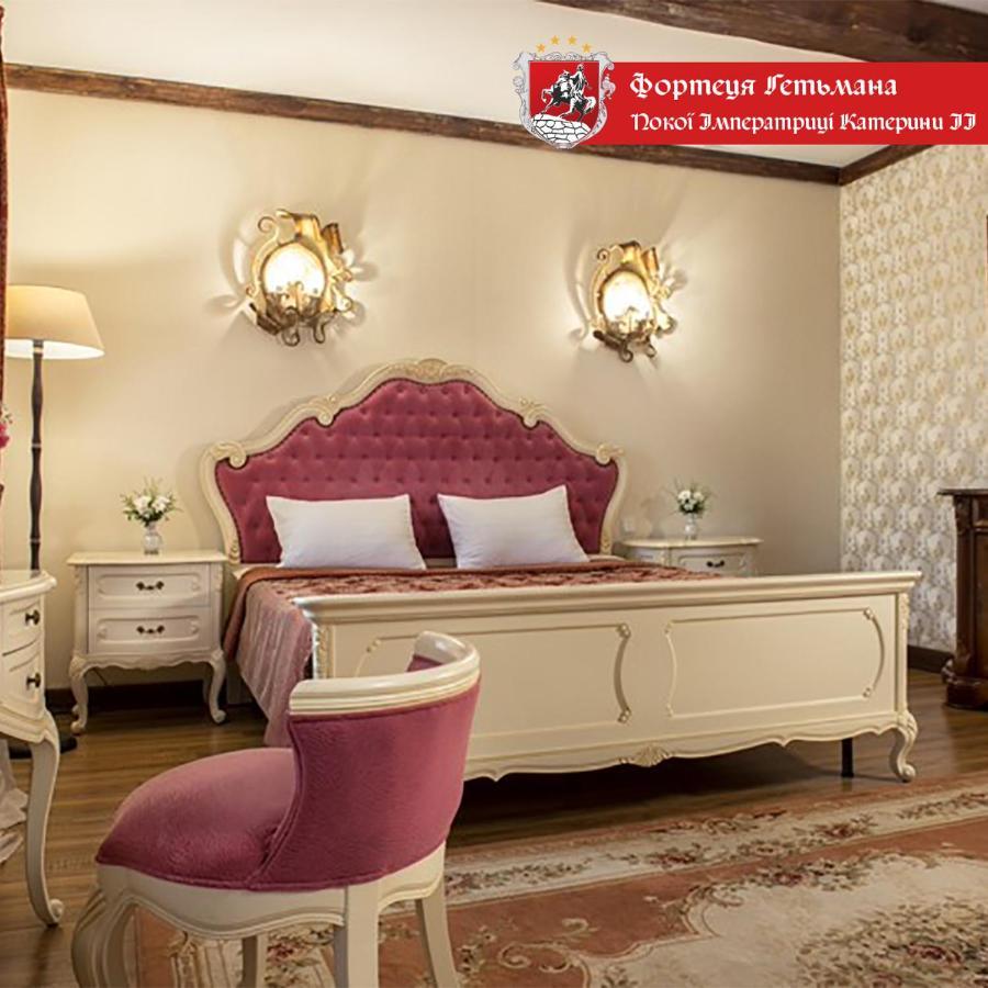 Hotel Fortetsya Hetmana Hatne المظهر الخارجي الصورة